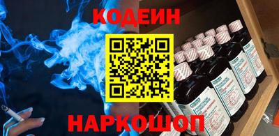 ALPHA-PVP Пугачёв