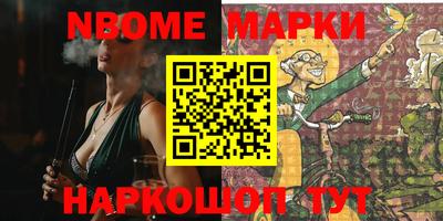 ALPHA-PVP Пугачёв