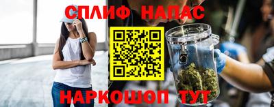 марихуана Пыть-Ях
