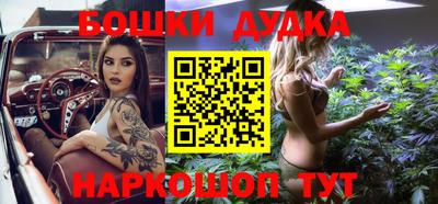 марихуана Пыть-Ях