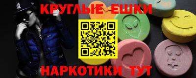 MDMA Пушкино