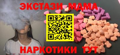 ALPHA-PVP Пугачёв