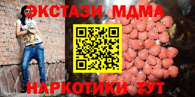 ALPHA-PVP Пугачёв