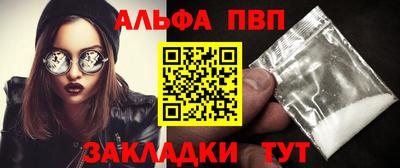 марихуана Пыть-Ях