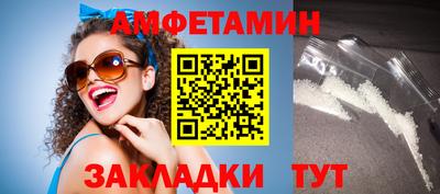 ALPHA-PVP Пугачёв