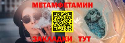 марихуана Пыть-Ях