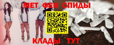 ALPHA-PVP Пугачёв