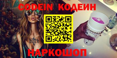 ALPHA-PVP Пугачёв