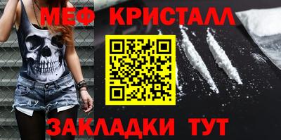 ALPHA-PVP Пугачёв