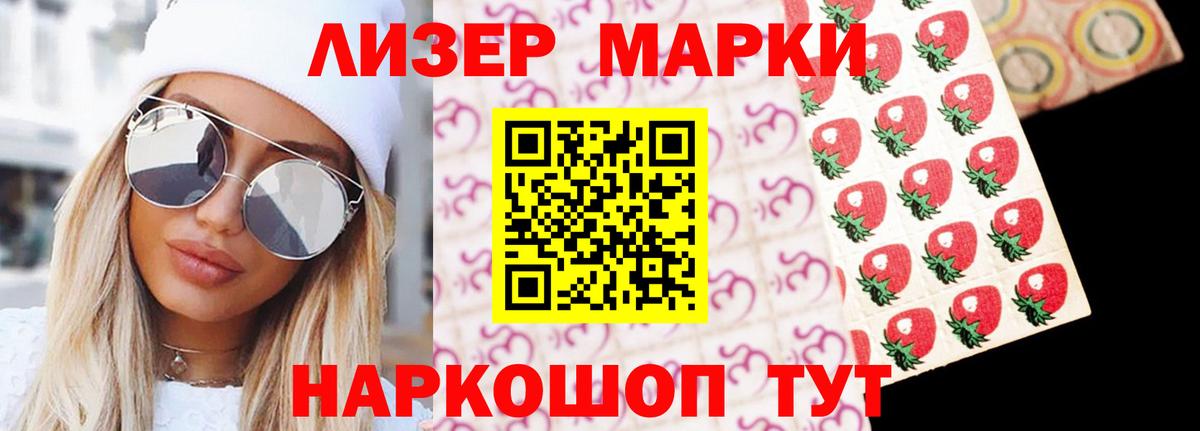 LSD-25 экстази кислота  Лсд 25 экстази ecstasy  Вход с VPN  Канск 