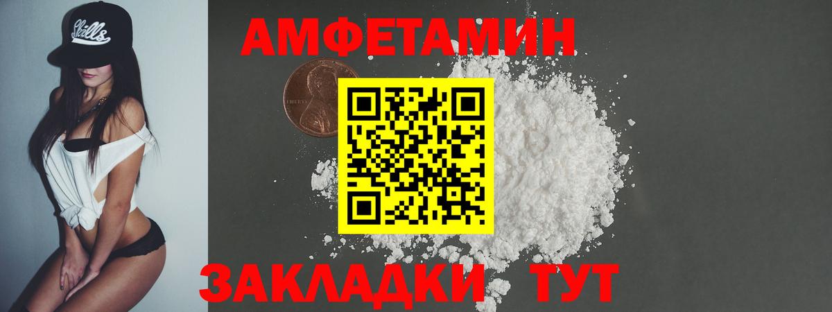 Первитин Декстрометамфетамин 99.9% Канск
